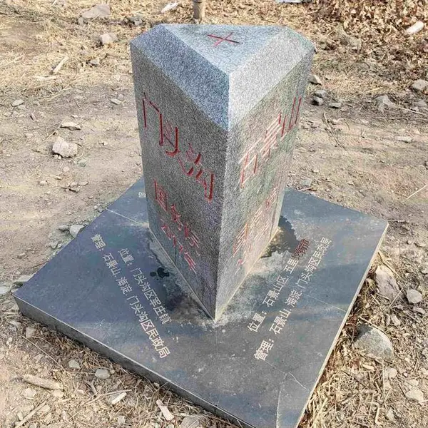 大理石界桩界碑批发 花岗岩界碑界桩定制 源头厂家 物美价廉