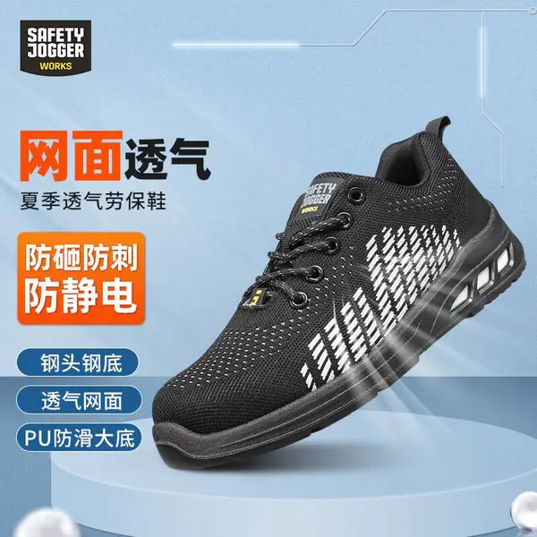 陕西 鞍琸宜 FITZ S1P 010730 防砸防刺穿防静电安全鞋 低帮黑色