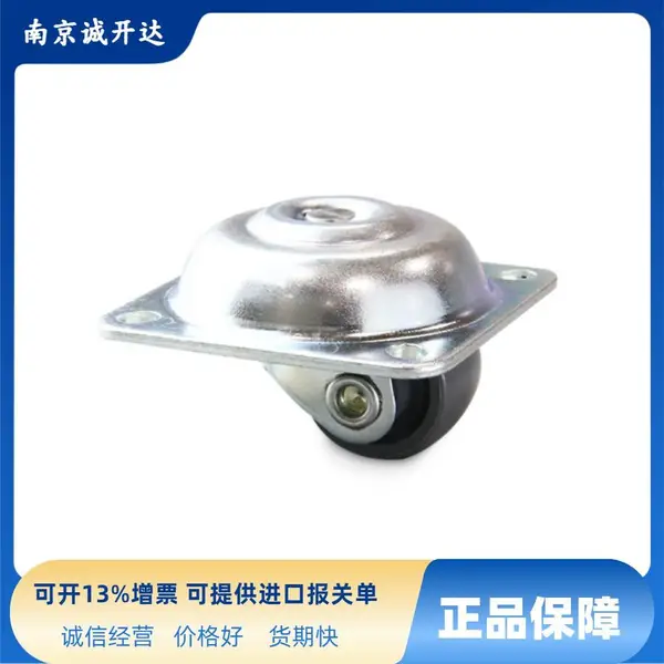 日本枥木屋TOCHIGIYA低位重载型脚轮TCA-420-OTP/TCA-420-TP