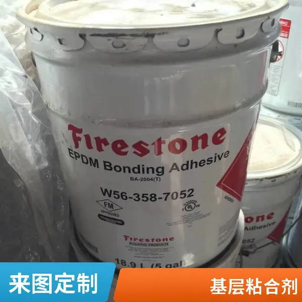 基层粘合剂BA-2004(T)结构界面胶剪切加荷装置承重结构
