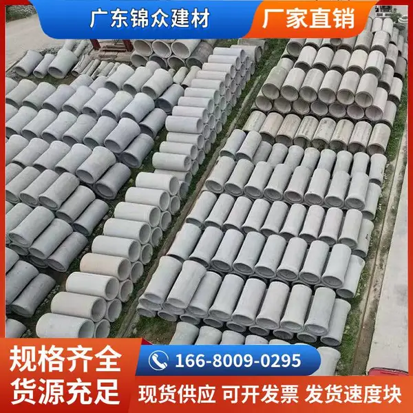 厂家直径500mm承插口生产混凝土水 泥管涵水泥制品预制水泥管