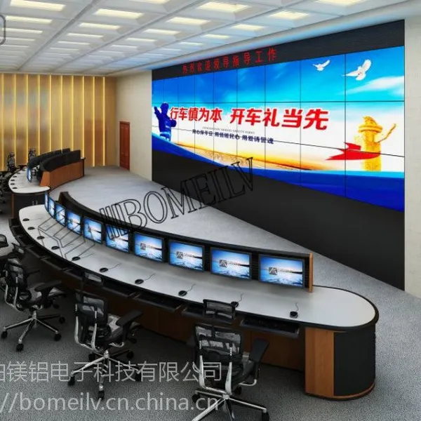 柏镁铝供应海南港口码头指挥中心调度台 控制台 操作台