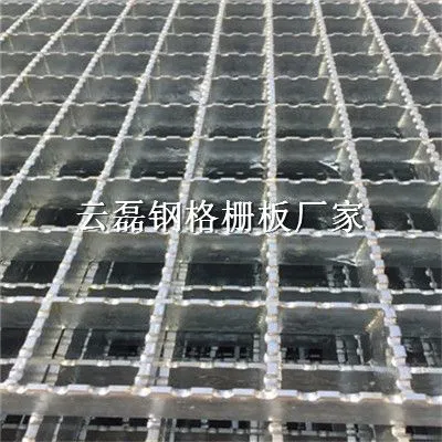 南京成品钢格板厂家@成品钢格板厂家@走台踏步成品钢格板厂家