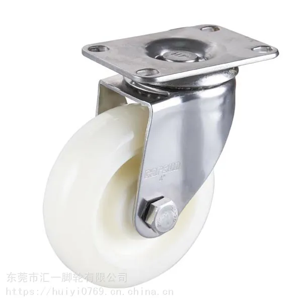 304不锈钢尼龙脚轮批发 中型4寸万向尼龙脚轮批发