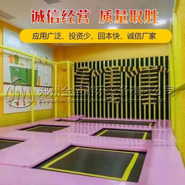 蹦床公园网红蹦床粘粘乐 蜘蛛墙 场地游艺设备