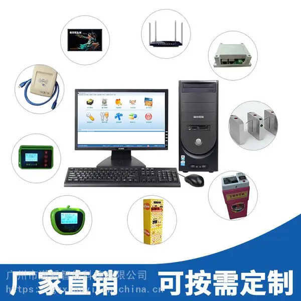 珠海游乐园入口立式刷卡机自助扣费管理系统