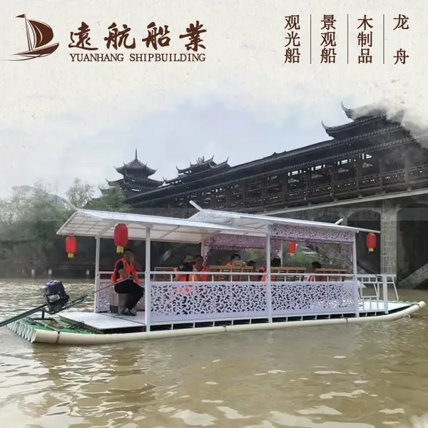 定制加工优质竹排子 电动竹筏船 水上游艺设备