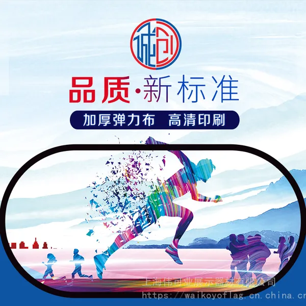 长沙厂家A屏展架 户外双面A屏展架 便携式A屏展架 海报展架