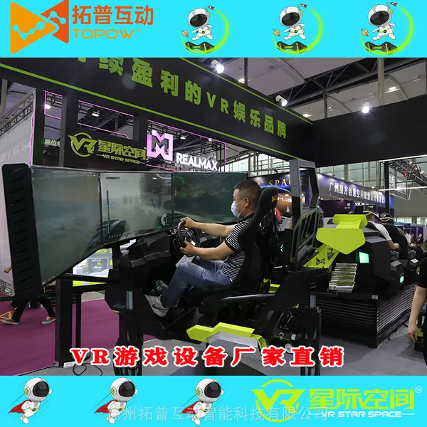 VR�����豸 ������������ VR�������� ���ջ���