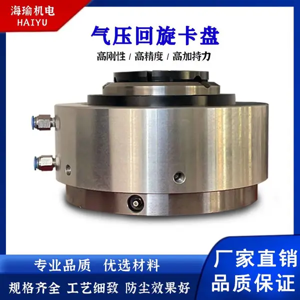激光切管机卡盘厂家 激光切割气动卡盘 激光卡盘厂家供应