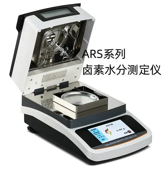 玉米水分仪生产厂家