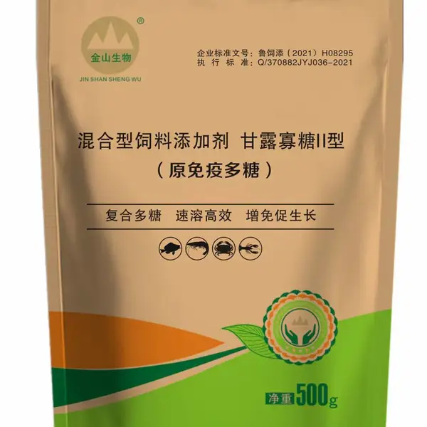 济宁金山生物营养保健类水产养殖产品免疫多糖