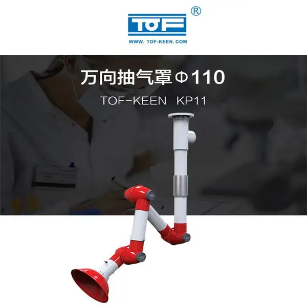 ���˿ƶ�KP8��������� �͸�ʴ ����PPʵ�����ƶ�ʽ������