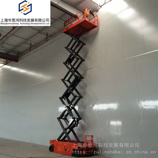 上海出租室内外装饰装修用升降平台 高空作业车 安全快捷