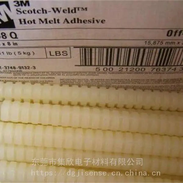 3M3748Q热熔胶