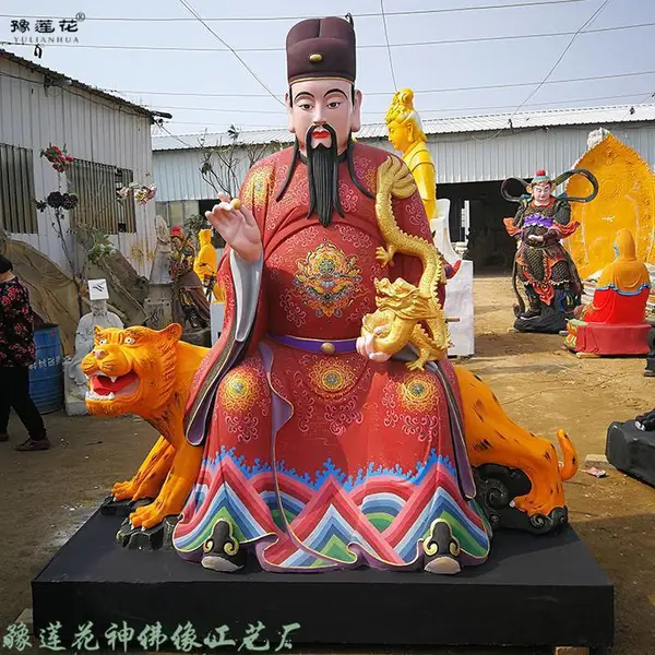 ***法物药王爷彩绘神像 孙思邈 药王 菩萨佛像 ***扁鹊华佗