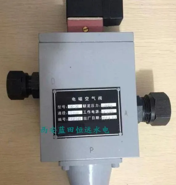 kelke水电站机电设备/自动化控制元件及机组辅机控制装置