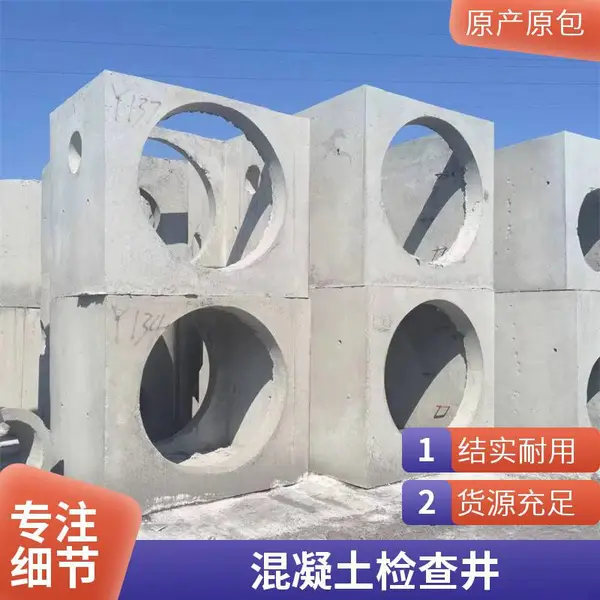 市政电缆水泥混凝土预制检查井定制 工业排污操作方便 辅助砌块