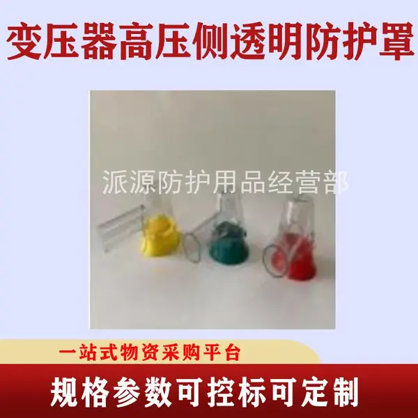 ��Ե���������ֱ�ѹ����ѹ��͸�������ֵ��¶˲���ñ�������ڱ���