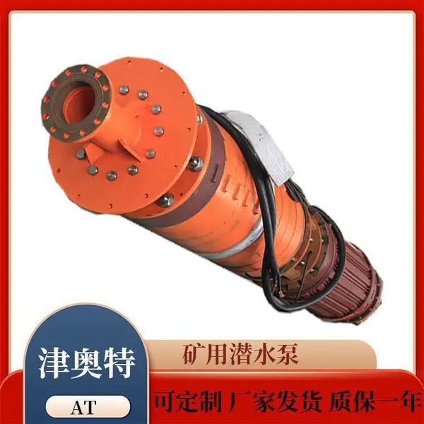 725方矿用多级泵 高压 大功率 液位传感器 自动平衡 防腐蚀