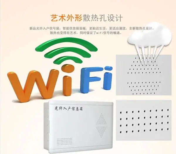 弱电箱家用多媒体集线箱暗装光纤入户信息箱网络布线配电箱