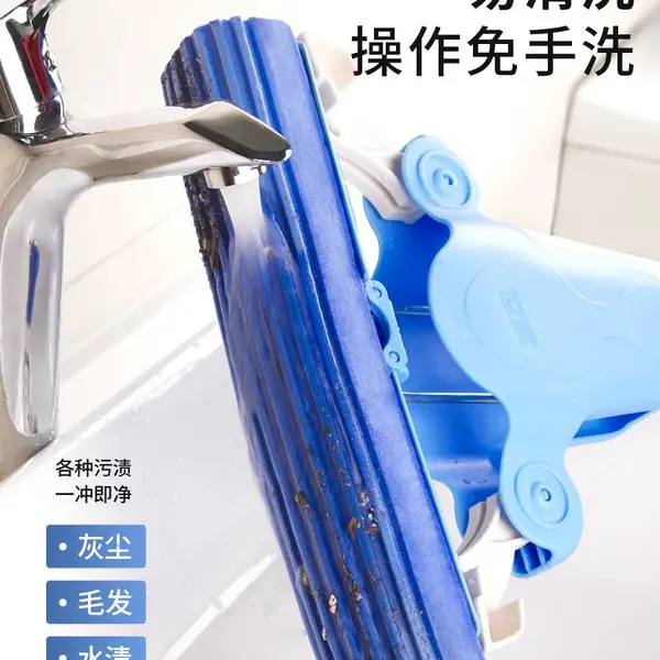 恒德胶棉拖把对折式四面挤水家用海绵头吸水海棉拖一拖净
