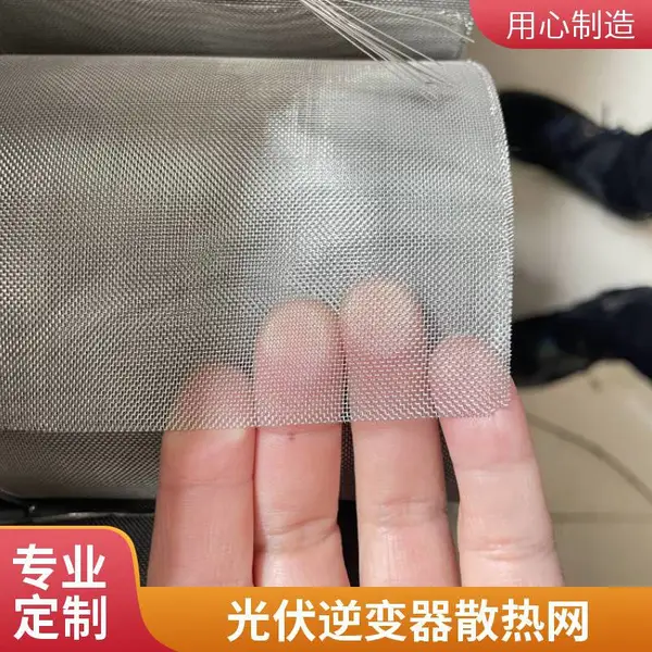 建筑工程 钢丝网 不锈钢焊接网片 屋面保护层钢筋网片 支持定制