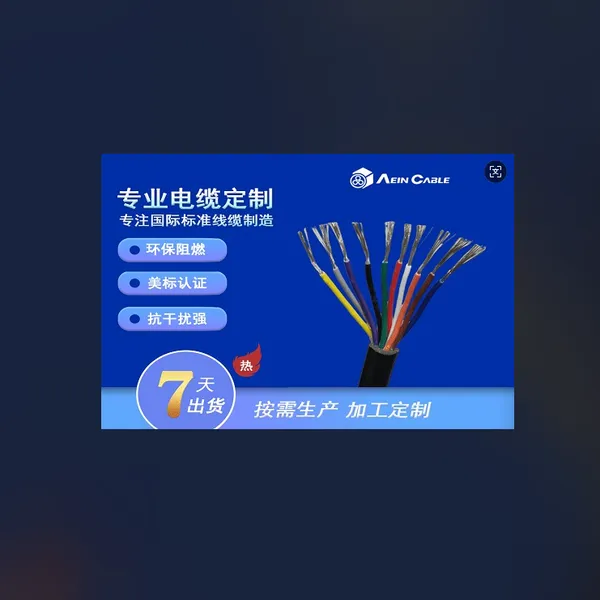 ���� ��ĥ ����� UL2570(SP)80�� 600V PVC�������� (�Խ�����)