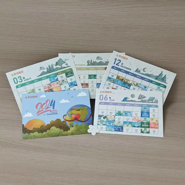 种子纸台历定制 可种植环保桌面日历 企业年会伴手礼可印LOGO