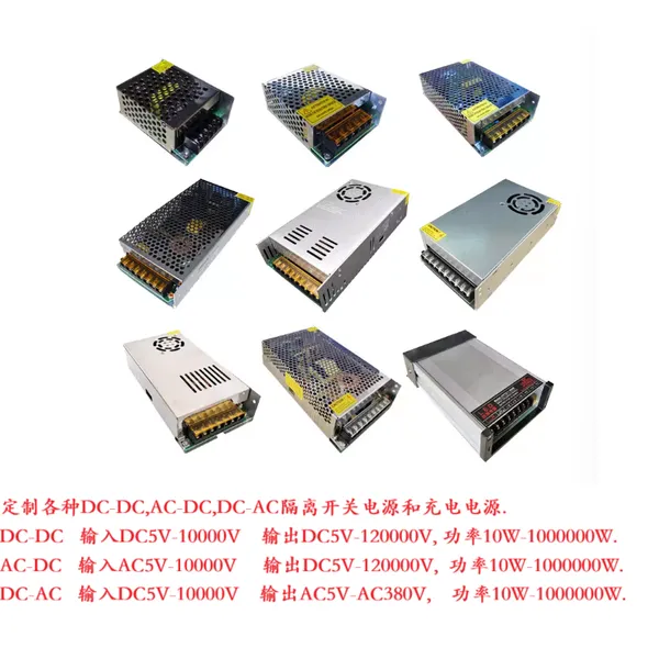 交流 AC440V转DC7900V8000V伏 变压器 转换 整流器 开关电源 模块 充电