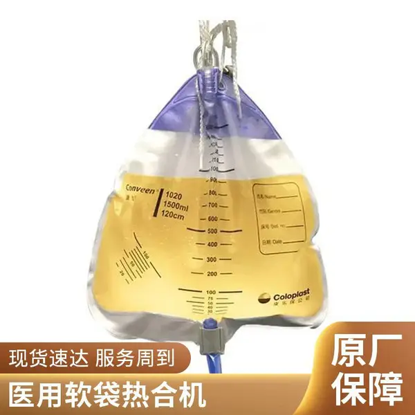 ȫ�Զ���Һ�������豸 ҽ��������Ƶ�Ⱥ�������