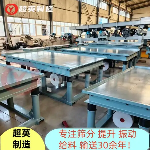 变频振动测试台磁力 预制板排气台 混凝土砼小型震动平台