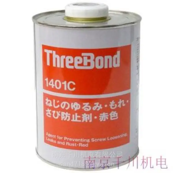 三键ThreeBond螺纹锁固剂TB2086M 千川TB1401B-200G