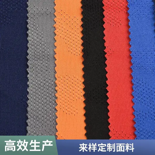 迷彩提花面料 纺织皮革用布 支持RSL测试 定制批量