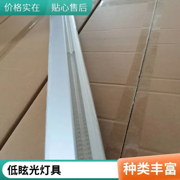 教室照明改造工程 智能调光系统 午休模式自定义 自然光感应教室灯