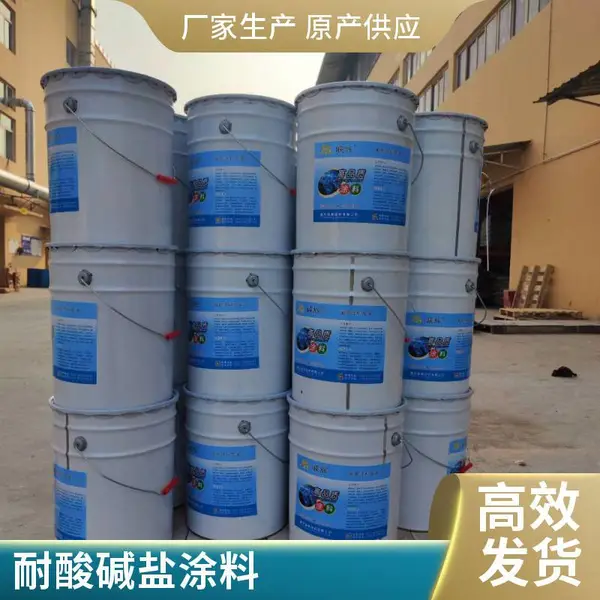 四川重庆产乙烯基酯防腐涂料 地面池槽防腐漆 耐化学介质冲刷耐磨