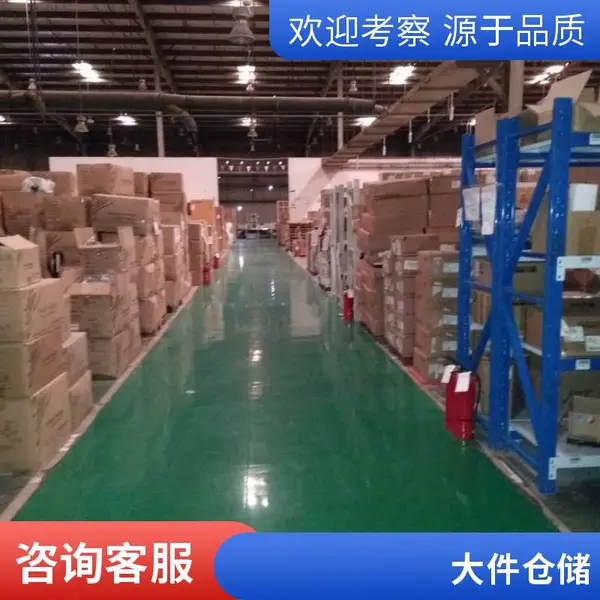 家居云仓 大件托管 家具仓储 仓库出租 可灵活租期