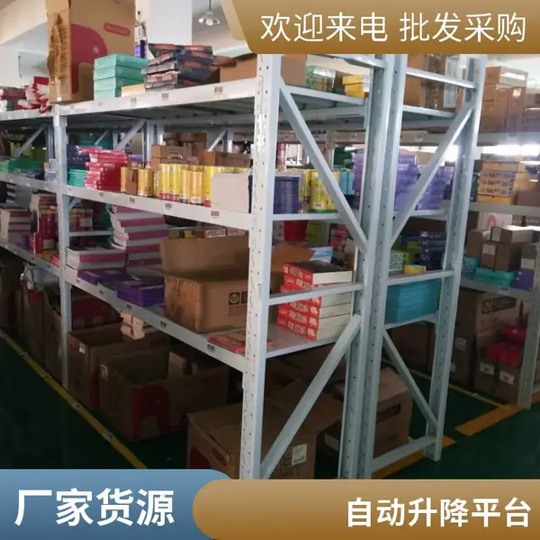 仓储托管服务 云仓外包 库存调配 分仓备货 电商发货 安全放心