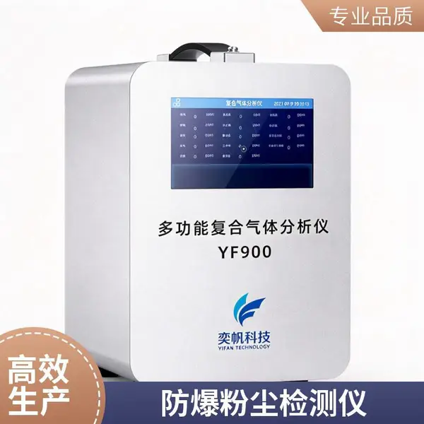 除尘设备配套 手提式粉尘浓度检测仪 便携式粉尘测量仪