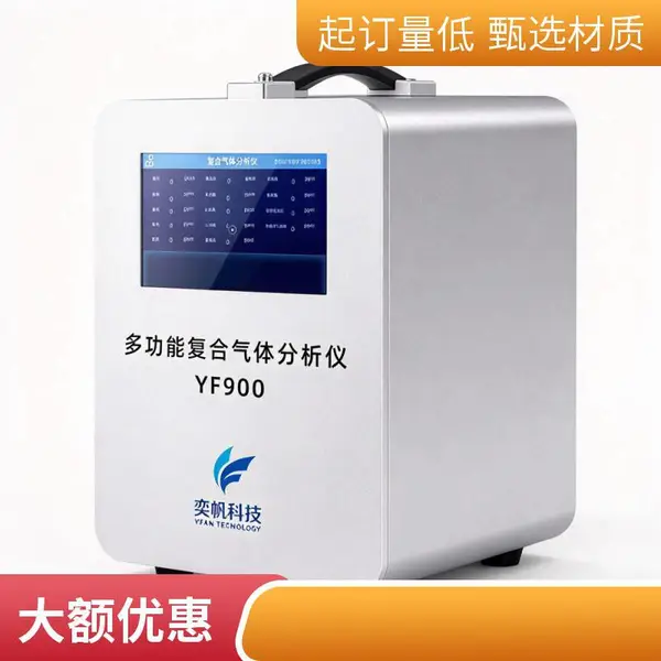 手提式氟气检测仪 便携式氟气检漏仪 快速响应