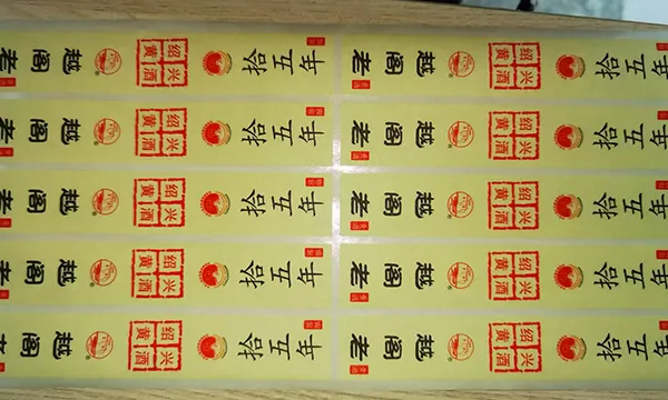 杭州烫金食品标签 杭州印之堂包装供应