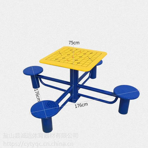 2019诚远棋牌桌价格及规格 户外健身路径 小区健身器材
