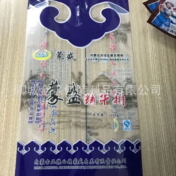 ��ӦΧ���ط��ţ��ɰ�װ��/��մ�/ͨ�ð�װ��/����������װ��