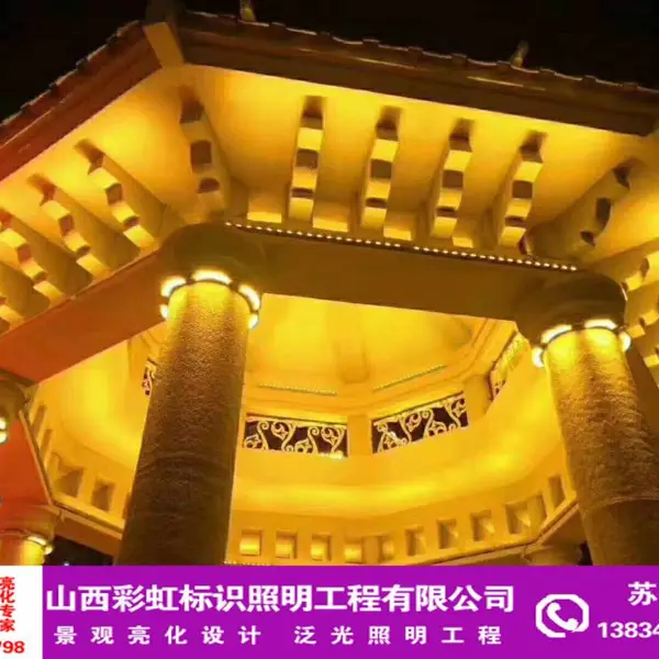 要做忻州长治霍州楼体亮化、楼体照明、LED楼体亮化、榆次楼宇亮化快选山西润坤 详细说明