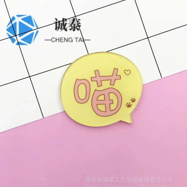 哪里可以定制徽章服饰徽章制作猫咪徽章定制厂