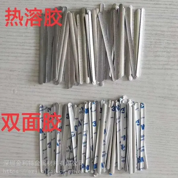医用口罩鼻梁铝条 儿童防护口罩鼻梁骨铝条 1060口罩鼻梁专用铝带