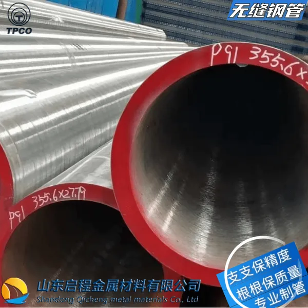 山东无缝钢管厂家 高压40Cr 合金钢管 12Cr1MoV 大口径厚壁 42CrMo精密钢管