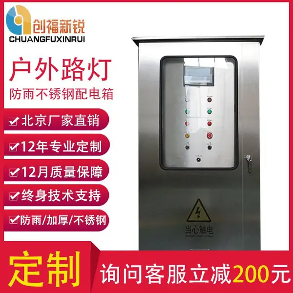 ����ip55����ּӺ��������䶨�� ��������·�Ʒ�����ʽ���񳧼�ֱ��