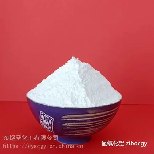 氢氧化铝厂家供应高白超细 3um氢氧化铝 环保无卤阻燃剂