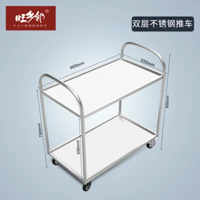 旺乡邻不锈钢收残车收餐车两用推车食堂泔水回收车收盘车移动餐盘双层收纳车